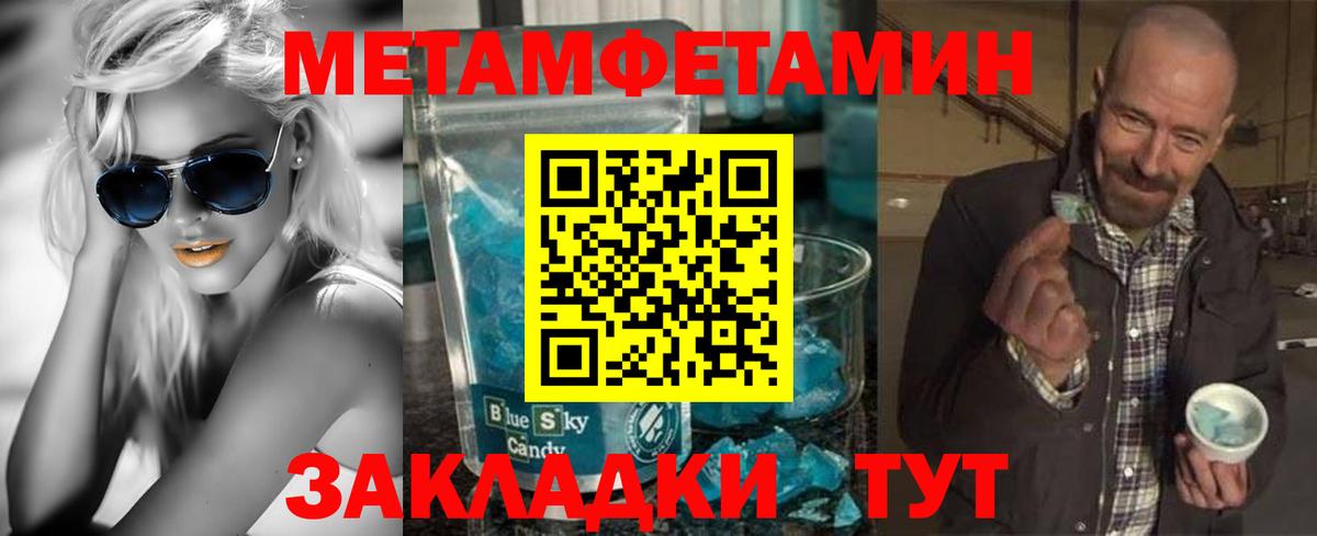 Обь  Amphetamine Розовый  Amphetamine  Вход с VPN 