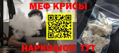 а пвп мука Северобайкальск
