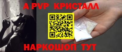 прущий лед Севастополь