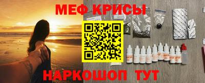 прущий лед Севастополь