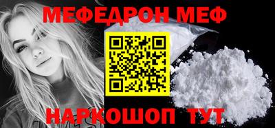 прущий лед Севастополь