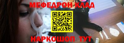 а пвп мука Северобайкальск