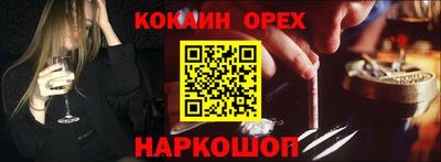 прущий лед Севастополь