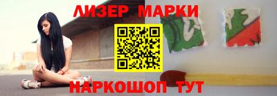 прущий лед Севастополь