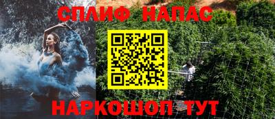 прущий лед Севастополь