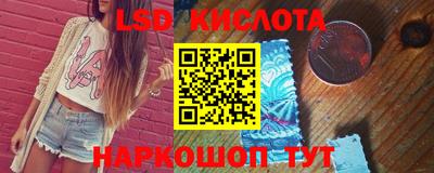 прущий лед Севастополь