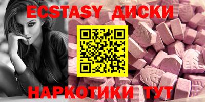 прущий лед Севастополь