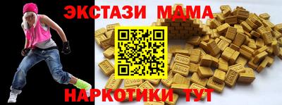 а пвп мука Северобайкальск