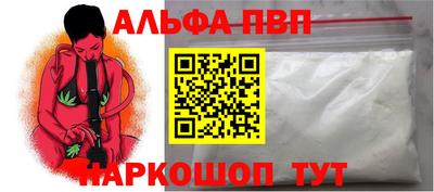 а пвп мука Северобайкальск