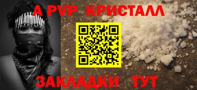 прущий лед Севастополь