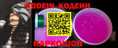 прущий лед Севастополь