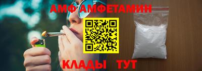 прущий лед Севастополь