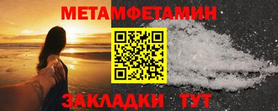 а пвп мука Северобайкальск