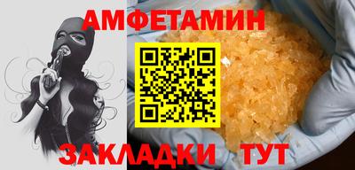 прущий лед Севастополь