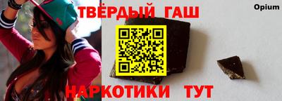 прущий лед Севастополь