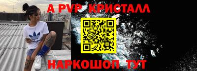 а пвп мука Северобайкальск