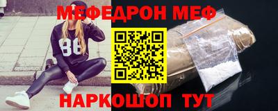 а пвп мука Северобайкальск