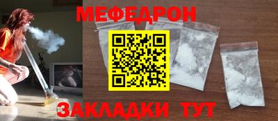 прущий лед Севастополь