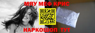 прущий лед Севастополь