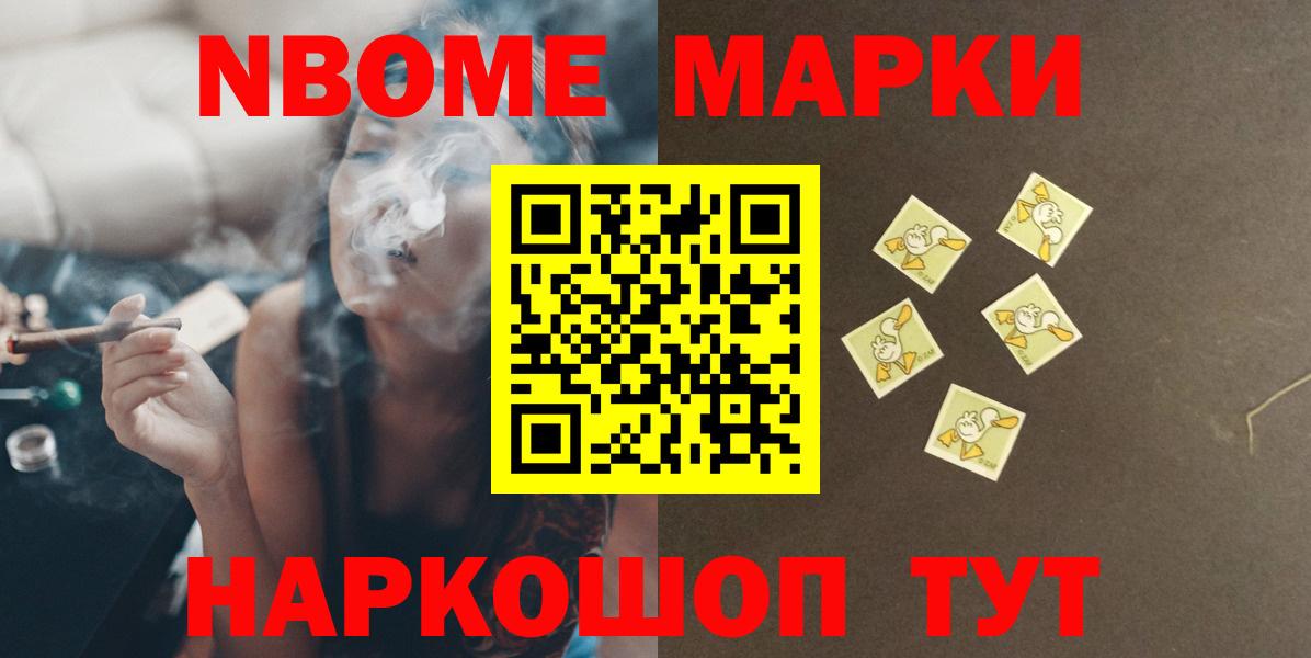 LSD-25 экстази кислота Обь