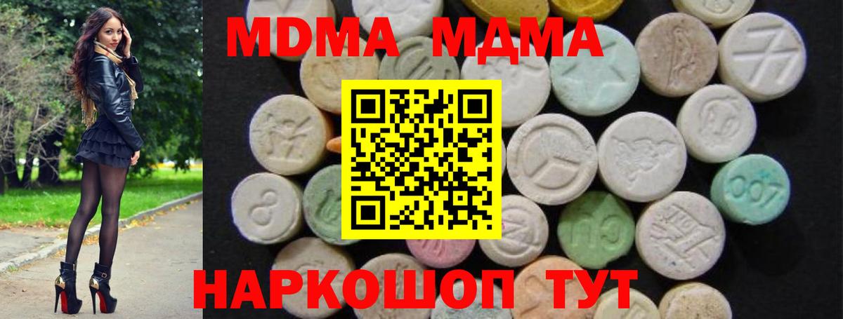 МДМА VHQ Обь