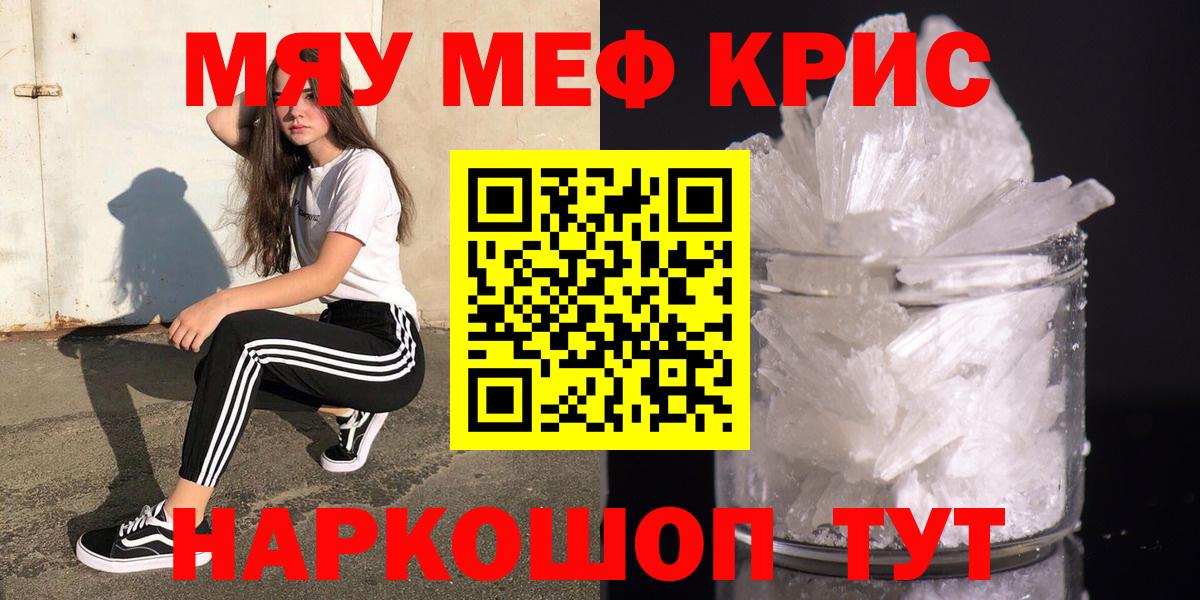 Меф  Обь