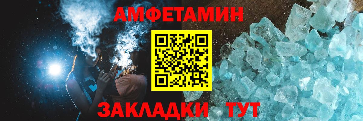 МЕТАМФЕТАМИН витя Обь